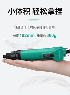 擎威电批电动螺丝刀迷电动起V子小FNM扭型短款大力220直插式你螺