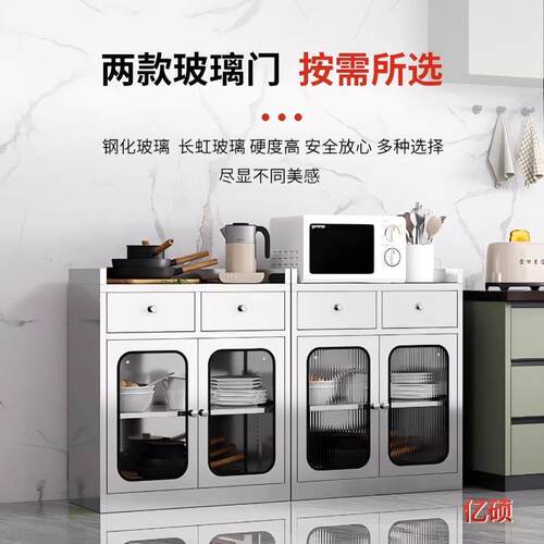 柜30双4收不锈钢厨房碗家用纳餐边柜网门TSF01玻璃置物多层门入户