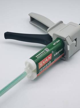 耐高温氧20陶0度环氧树脂AB胶粘铁瓷锈钢金属JB868AB不硬塑料灰色