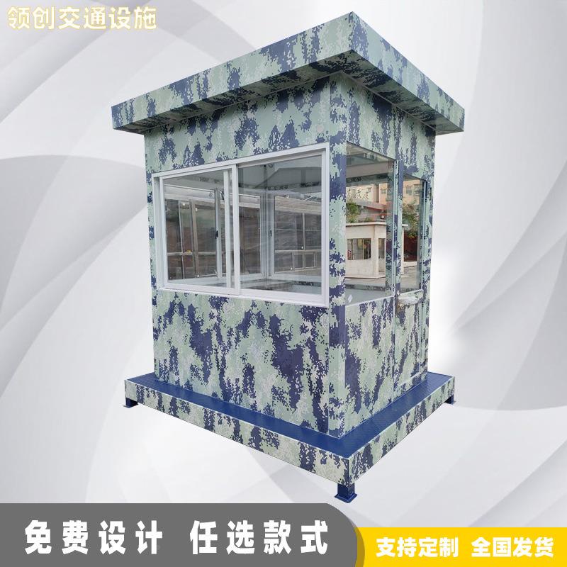 室动不锈钢岗亭保安亭移治安门卫BXG-12-1值班不亭锈钢收费活动房