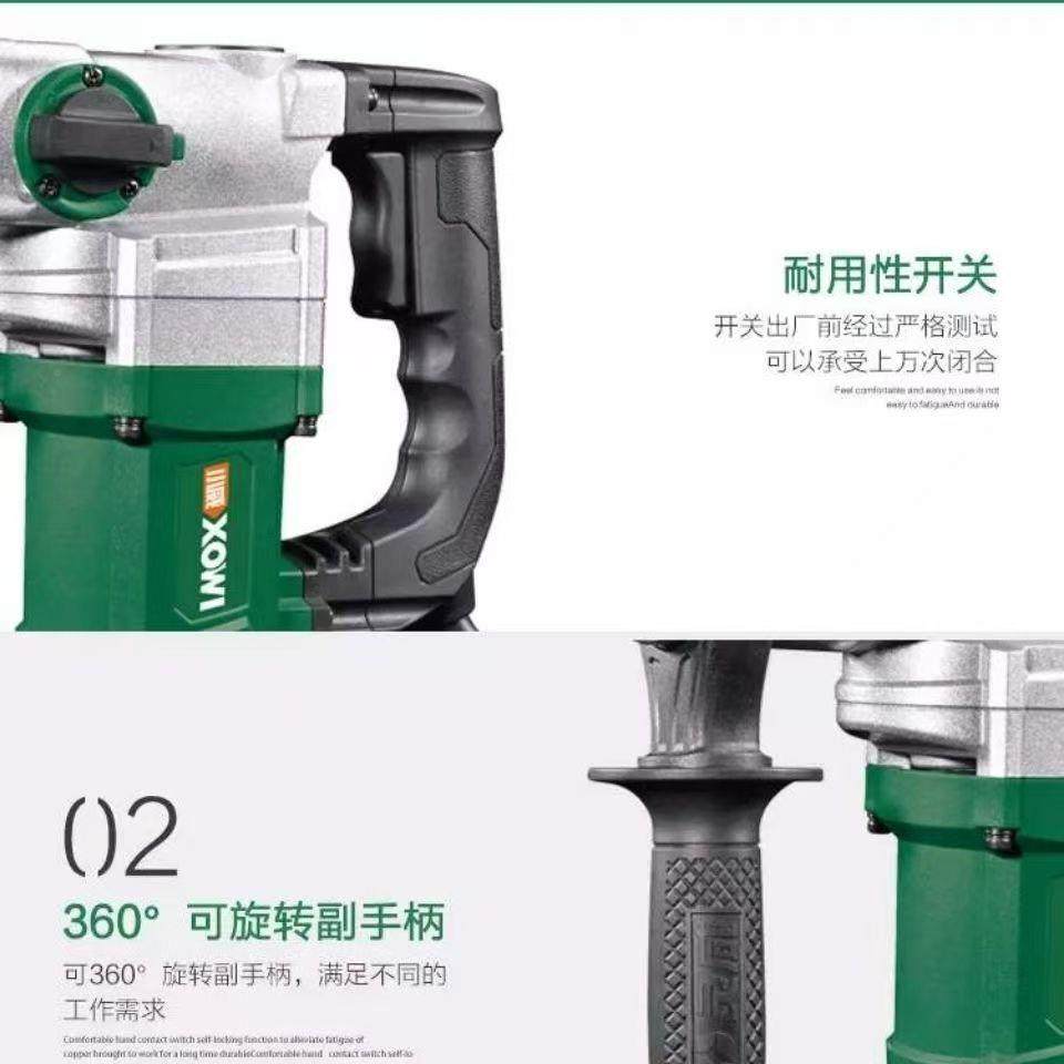小威0302灵电锤大功率冲击镐MYM钻电安离合电锤威打到钢筋全自动,标准件/零部件/工业耗材,车间地垫,淘宝优惠券,粉丝福利购,淘宝优惠卷