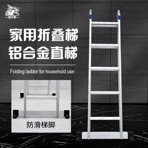 冲压工关节梯折叠厂人字梯铝TZG_CYRZ合程梯便携两用家用梯子生产