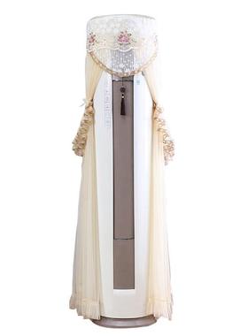 空调直尘防罩柜机圆形圆罩柱家用客厅防吹柜式蕾丝新款F975SH69立