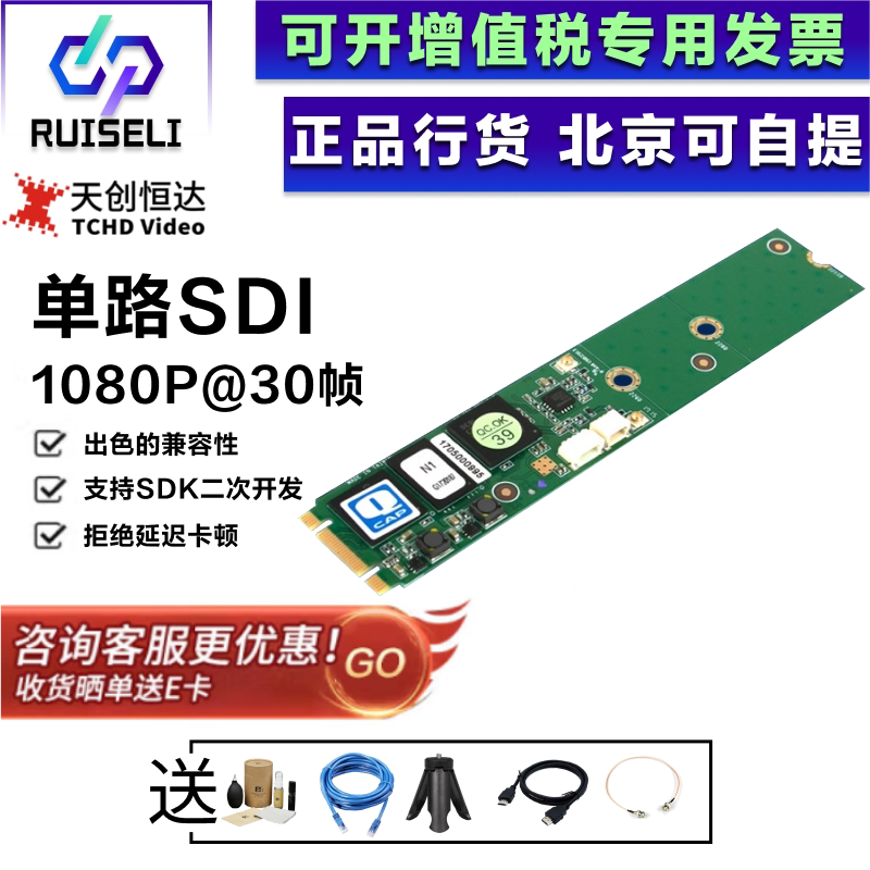 锐色丽天创恒达TC-5C0N2N4N8采集卡 2路4路 高清视频录制4K多接口