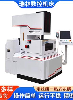 DK774DK77400走丝线切割中机电火线切机床高割精度切割花机