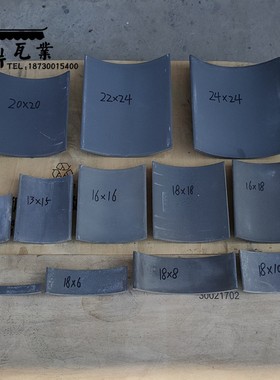 新品小青瓦瓦片古建瓦仿古装饰瓦B徽派瓦黑色瓦筒浅灰瓦小瓦片板