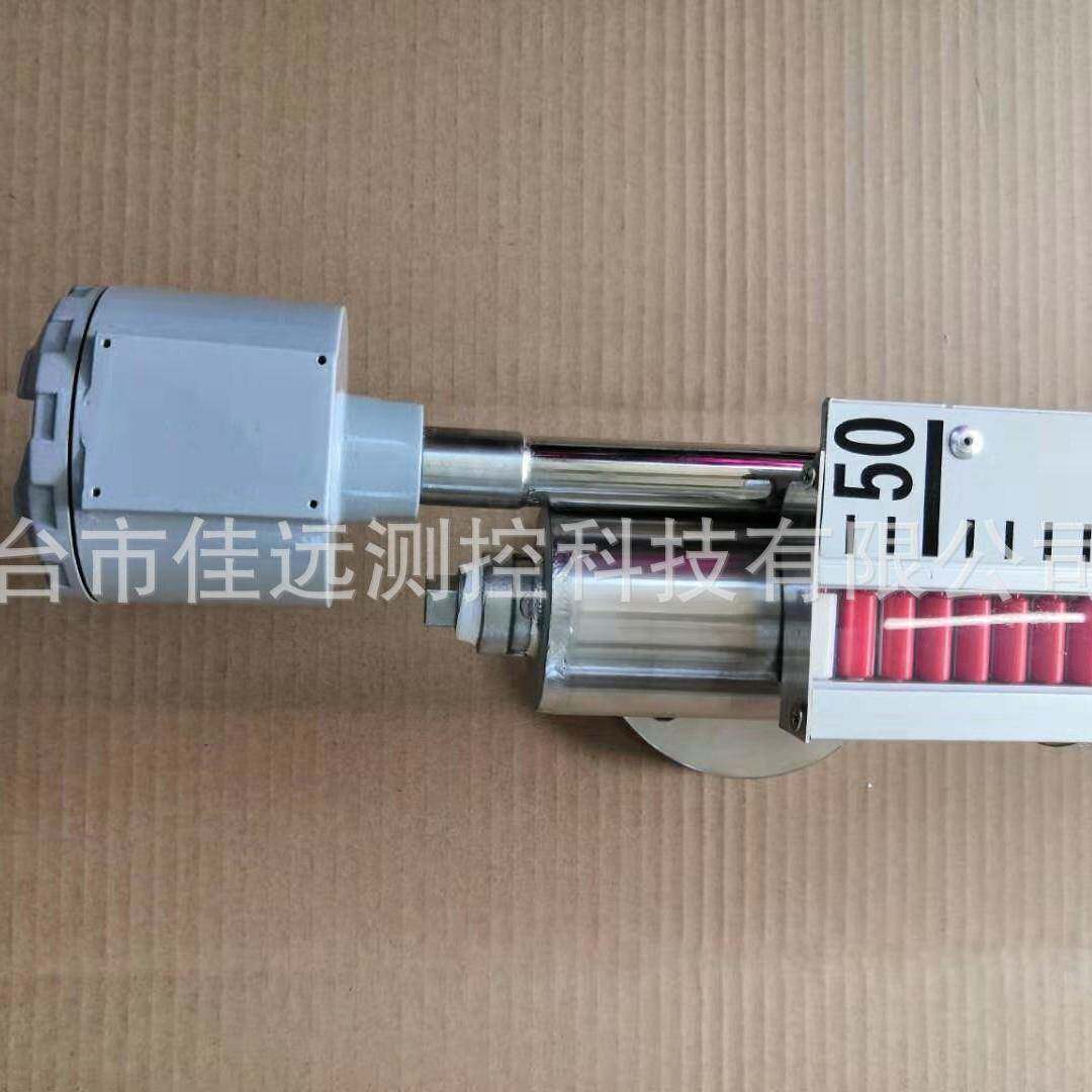 UHZ磁浮子液位远传计磁带性传感器精消防储水罐硝酸计量磁翻板高