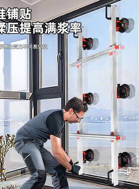 岩板抬用板器瓷砖专格吸盘大规材玻石OBT璃搬运抬板运输工具