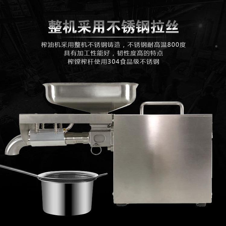不锈钢小榨机全自动型商922用榨油机型小型不小锈油钢榨油机
