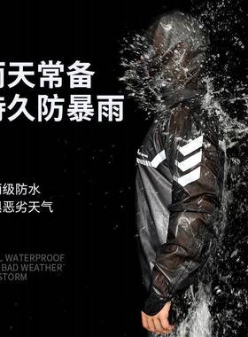 西骑者骑行雨雨裤30641衣套装自行车雨男女雨衣电动出托车具反摩
