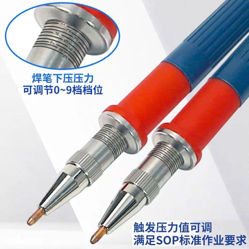 歌凌德78A分体式手持点焊