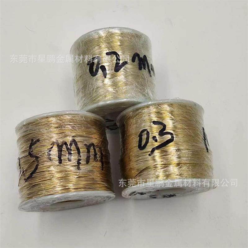 0.火2mm线绒花黄铜丝H65退铜轴线材0.15全软纯黄铜MQN丝缠花铜装D