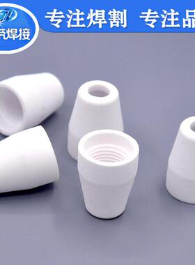 PT31电极割嘴套装65PC等SDFY离子割温州40枪A电极喷保护罩65件嘴