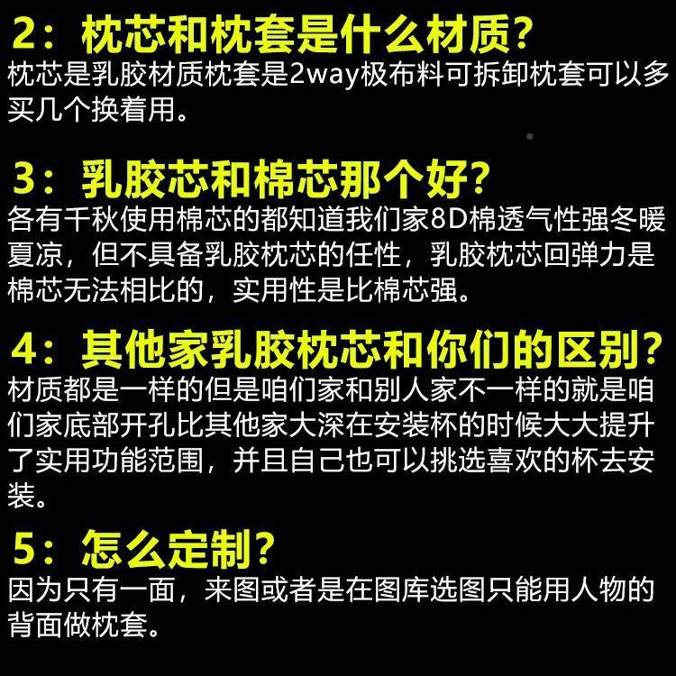 漫周边半身靠乳胶抱枕二睡觉可抱次元定动PTE制刻晴芯套宅枕男