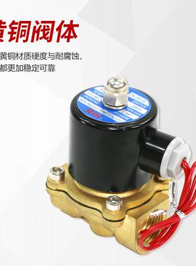 水RI阀H瑞亨2W电磁2W025-08阀二二通常闭电磁微型小型位阀气阀通