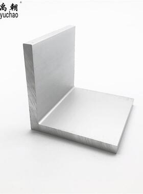 角铝100x00x10mm边铝合1金等型材L型直角0度工业大角铝HCP9氧化角