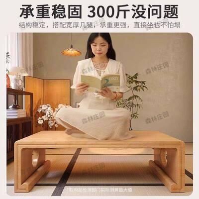 实木榻米00茶几飘窗桌炕桌桌台小桌阳子简约榻榻榻米茶国学桌古琴