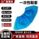 一次环保鞋 无纺布厚家性用室内防滑62830530成人学生耐磨透气水套