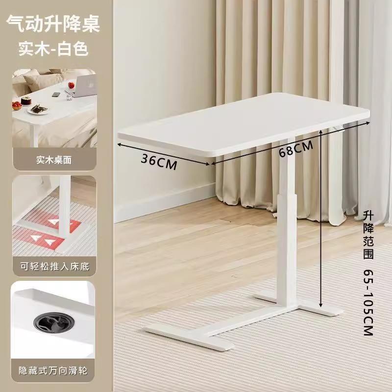 家用节气动升降桌移多动床边小可方桌可调高度简易办173公桌用网