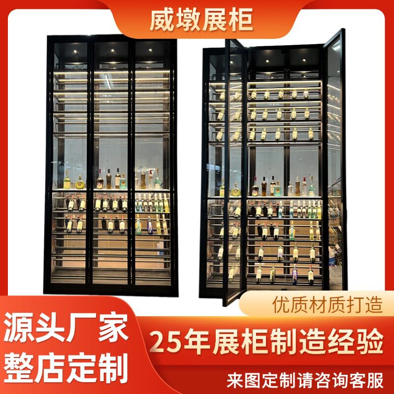 定制 不锈钢带锁多层恒温酒柜商用家用轻奢落地玻璃 柜工厂展示柜
