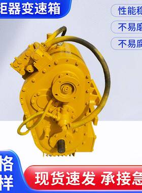 常林装载机配件18/30E-5/50E-5/956装载机变速箱变矩器配件齐全