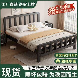 铁艺床铁床组装床单人加高1米1.8米出租房单人床宿舍一件