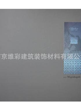 蚂蚁尚墅素色简约时尚无缝墙布壁布攀登者68Climber68