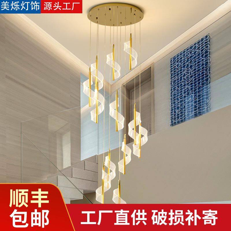 螺旋吊灯楼梯长吊灯轻奢导光板吊线灯复式楼客厅现代简约艺术灯具