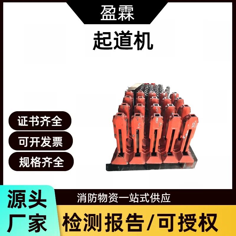 顶力多功能钢丝绳切断器切断35mm圆钢切割钢芯铝绞线简单省力