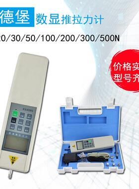 艾德堡数显推拉力计HP-5N10N20N30N50N100N200N300N500N