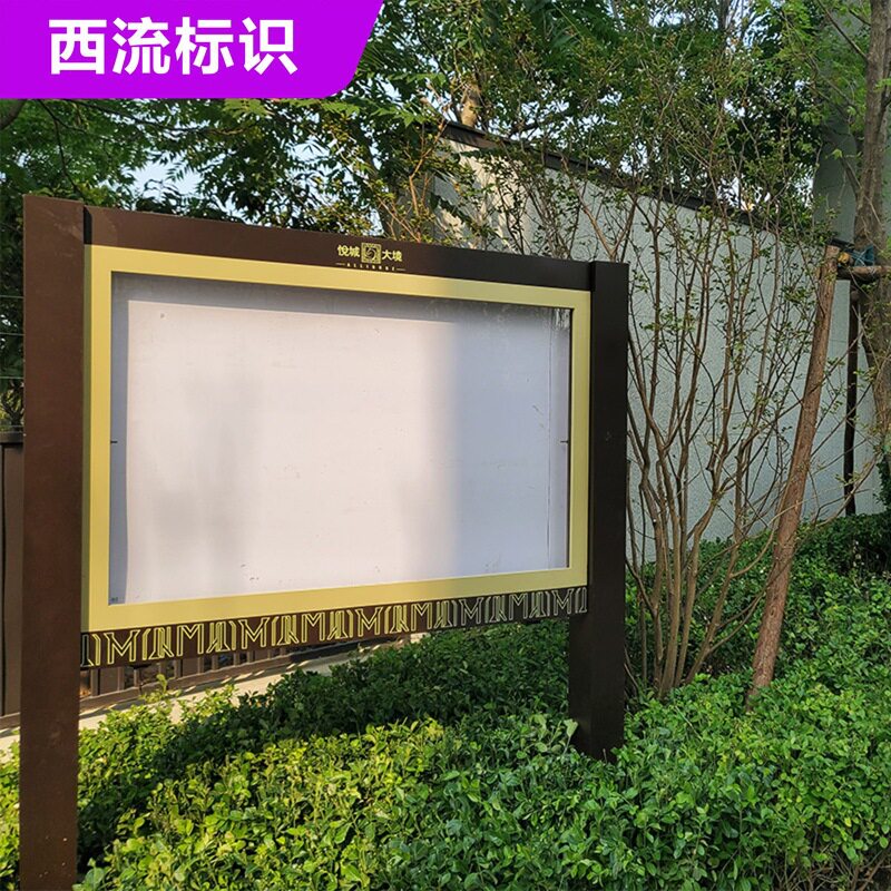 户外不锈钢宣传栏公示栏小区公告栏文化长廊校园挂墙橱窗广告栏