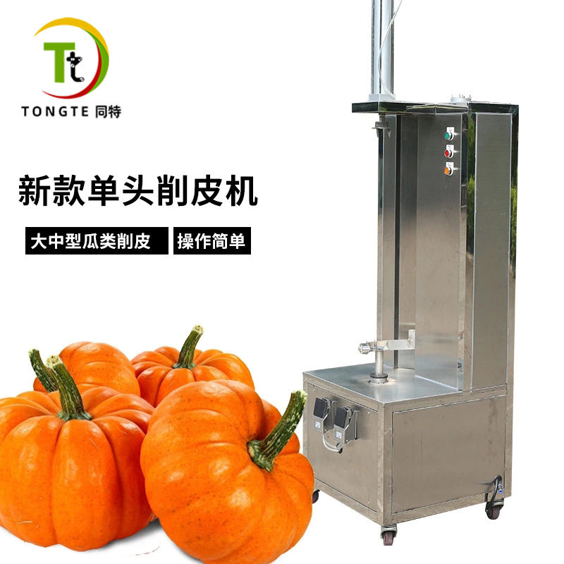 自动菠萝去皮机不锈钢单头削皮机南瓜冬瓜削皮设备商用