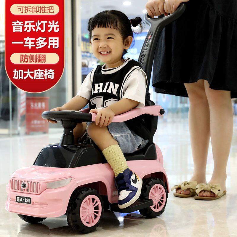 多功能亲子手推车扭扭脚踏车1-6岁防侧翻宝宝四轮滑行溜溜玩具车