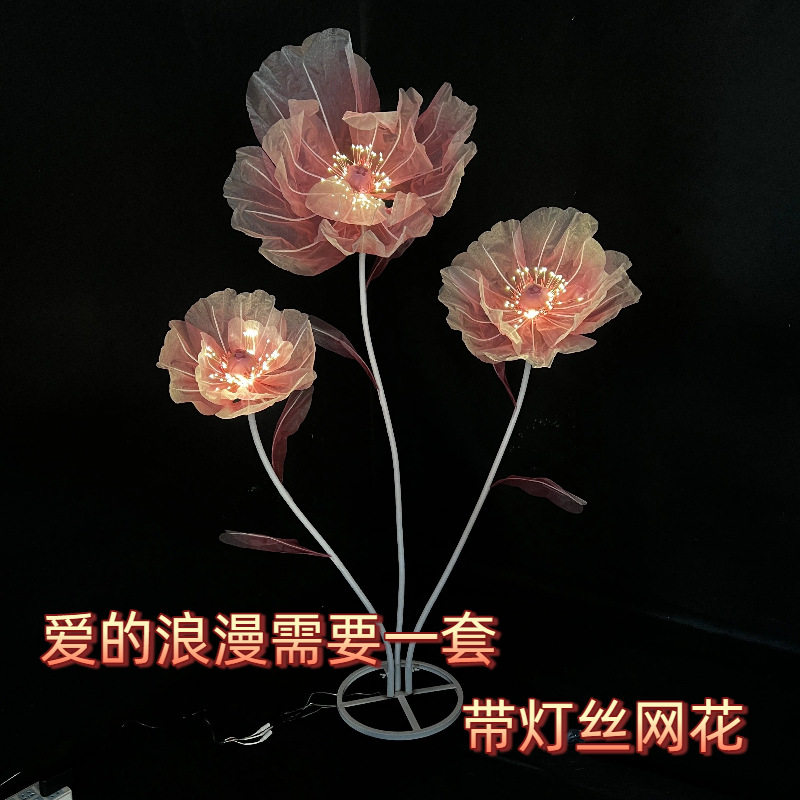 带灯丝网花婚庆花艺道具路引仿真花舞台摆件商场橱窗美陈手工花