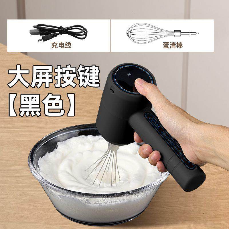 打蛋器电动家用小型搅拌器大功率鸡蛋奶油奶泡打发器搅蛋器无线,电子元器件市场,其它元器件,淘宝优惠券,粉丝福利购,淘宝优惠卷