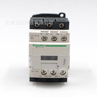 LC1D接触器LC1D12BD接触器LC1D12BD12A24VDC三级直流接触器