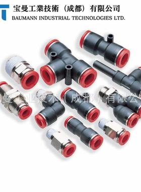 现货诺冠NORGREN接头Pneufit快插式接头4-16mm管子外径C00401200