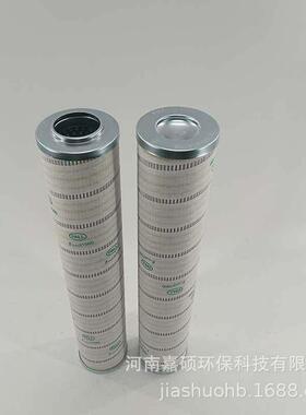 工程机机械系统过滤HC8500FKN26H嘉硕环保