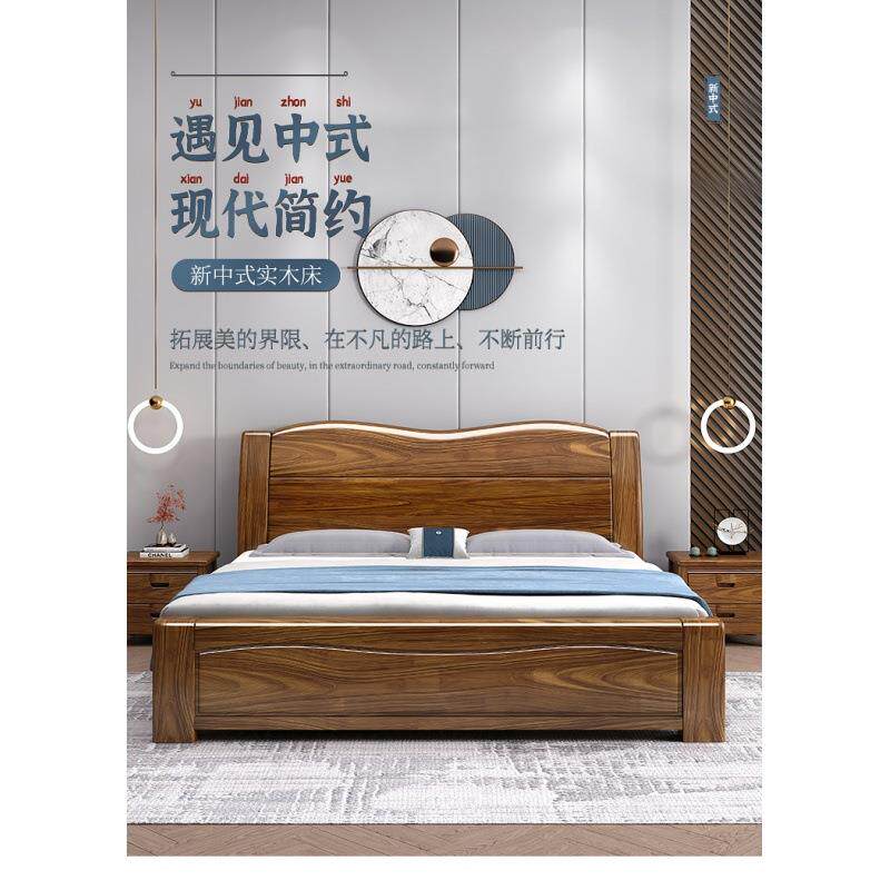 实木床1.8米现代简约双人床主卧1.5米中式橡木高箱储物婚床经济型