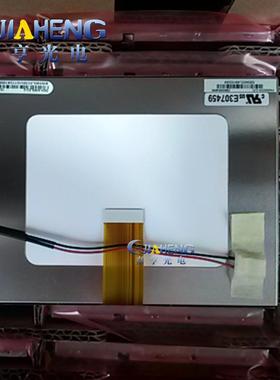 原装PVI元太5寸PA050XSHPA050XSH(LF)可视门铃工控液晶屏显示屏