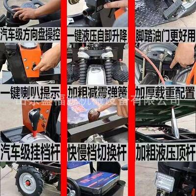 工地混凝土拉砖拉沙车农用三轮车柴油三轮车养殖场拉粪果园自卸车