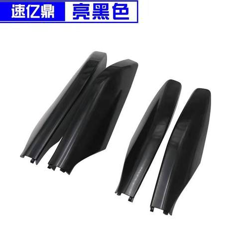 03-09款普拉多行李架盖子霸道2700/4000车顶架配件饰盖板壳LC120