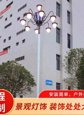 led中华灯6米8米10米广场高杆灯大型组合户外道路照明景观灯