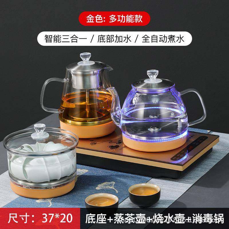 全自动底部上水电热烧水壶抽水煮泡茶具专用茶台一体机茶桌嵌入式,电子元器件市场,其它元器件,淘宝优惠券,粉丝福利购,淘宝优惠卷