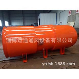 山东运通牌SDS 通风机 NO.6.3型30kw.隧道射流式