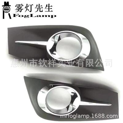 适用于12-15款丰田Fortuner前雾灯罩格栅框雾灯框防雾灯日行灯框