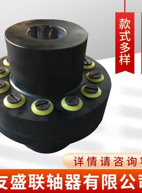 TL弹性柱销联轴器TL1TL2TL3TL4TL5靠背轮风机配件柱销联轴器