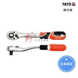 4寸X155MMYT 易尔拓三色柄快速脱落棘轮扳手1 07294 含税
