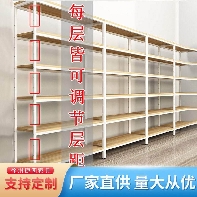 货架仓储置物架家用简易样品架便利店多层超市落地展示架厂家商用