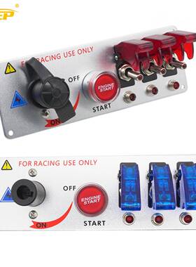 汽车12V点火一键启动断电总开关旋钮LED拨动4联通用4合1面板开关